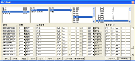 まとめ拾い