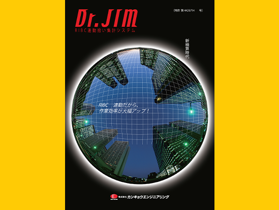 Dr.Jim