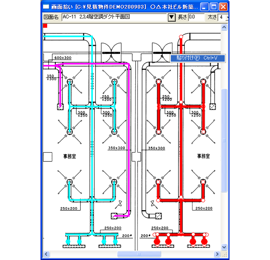 拾いコピー機能同様な拾い作業はコピーできます。